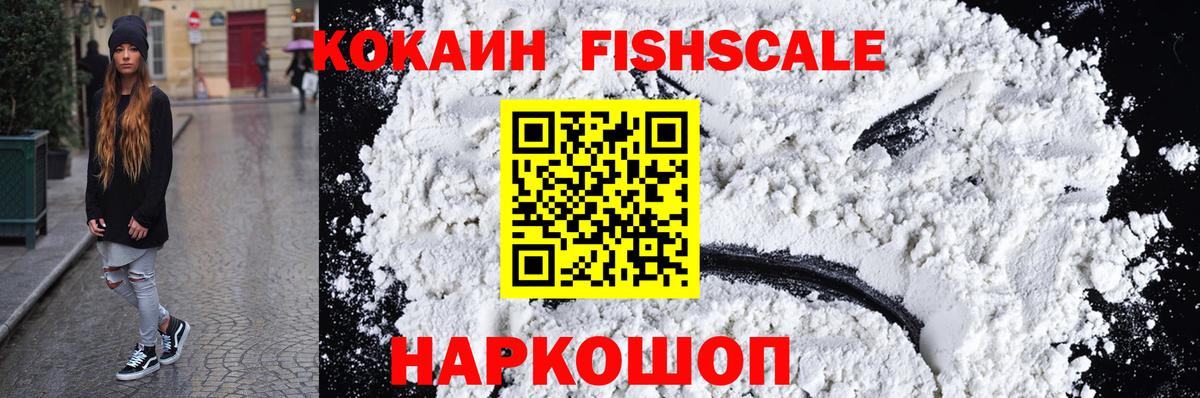 Cocaine Боливия Асино