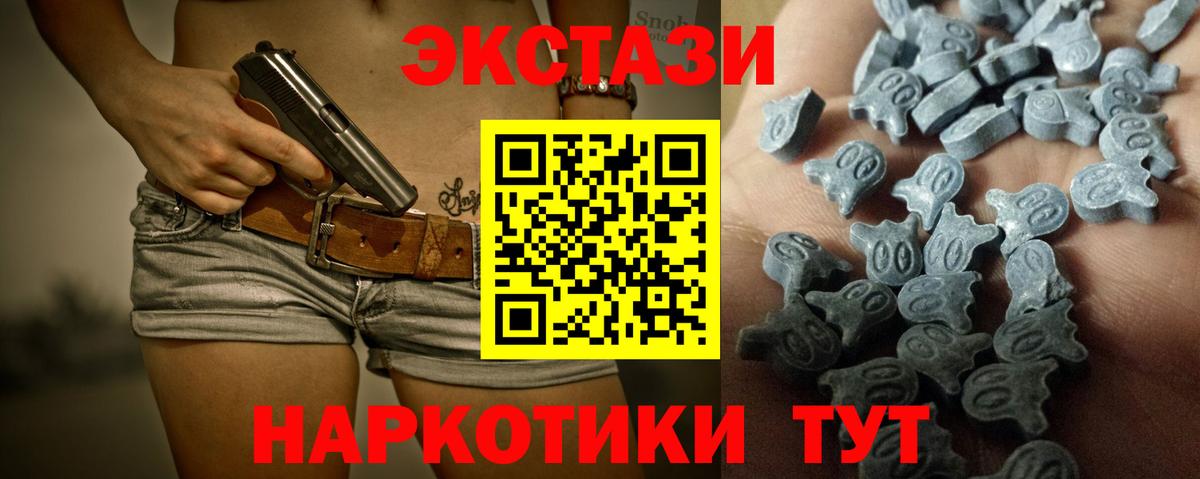 ЭКСТАЗИ бентли Асино