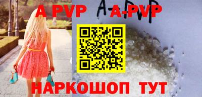 альфа пвп Чебаркуль
