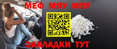 COCAINE Чебоксары