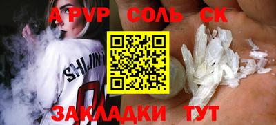 COCAINE Чебоксары