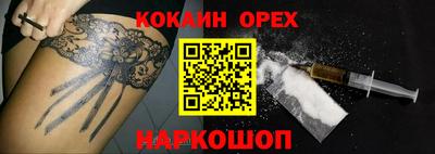 первитин Чапаевск