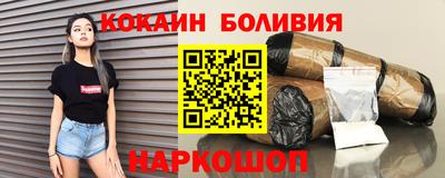 альфа пвп Чебаркуль