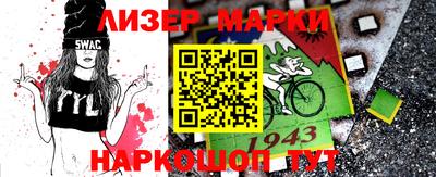 первитин Чапаевск