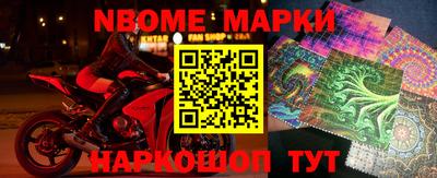 альфа пвп Чебаркуль