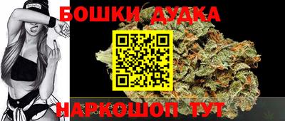 альфа пвп Чебаркуль