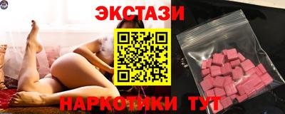 первитин Чапаевск