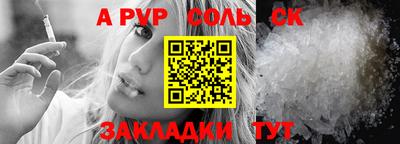 COCAINE Чебоксары