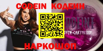 первитин Чапаевск