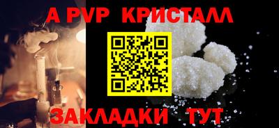 COCAINE Чебоксары
