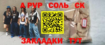 COCAINE Чебоксары