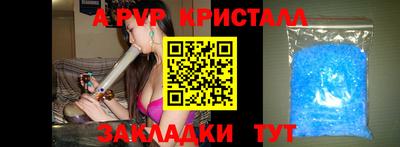 COCAINE Чебоксары