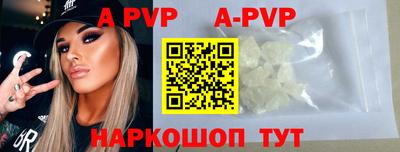 первитин Чапаевск