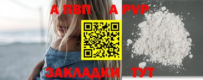 первитин Чапаевск