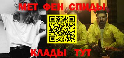 альфа пвп Чебаркуль