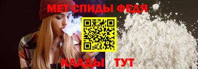 альфа пвп Чебаркуль
