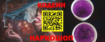 альфа пвп Чебаркуль