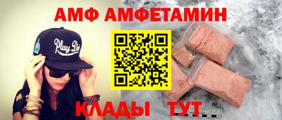 альфа пвп Чебаркуль