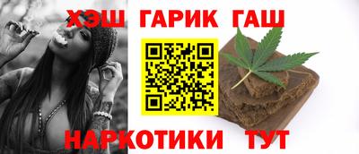 первитин Чапаевск