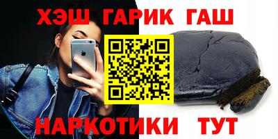 альфа пвп Чебаркуль