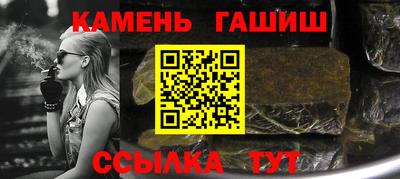 альфа пвп Чебаркуль