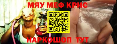 альфа пвп Чебаркуль