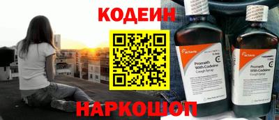 COCAINE Чебоксары