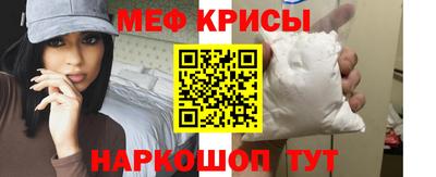 первитин Чапаевск