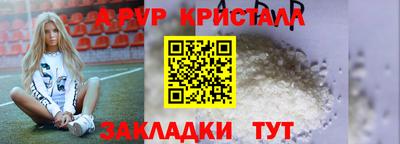 первитин Чапаевск