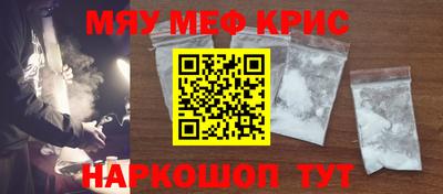 первитин Чапаевск