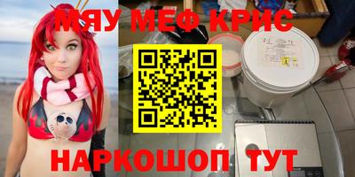 первитин Чапаевск