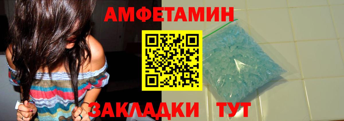 Метамфетамин кристалл  Вход с VPN  Метамфетамин кристалл  Асино 
