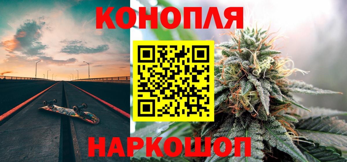 МАРИХУАНА тримм  МАРИХУАНА OG Kush  Бошки Шишки семена  Асино  Канабис гибрид  Вход с VPN 